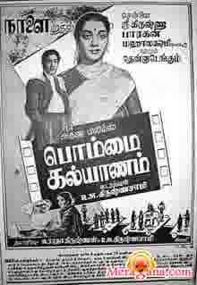 Poster of Bommai Kalyanam (1958)